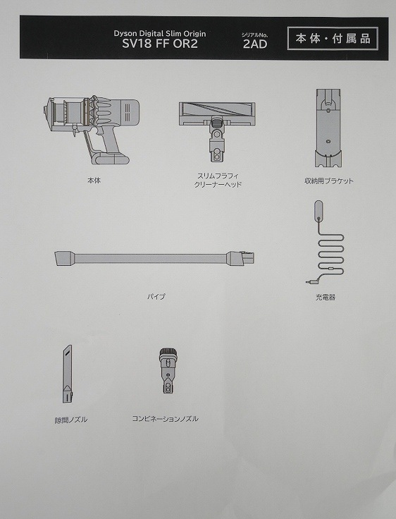 �ں����ʡۥ���������/�ŵ��ݽ���/Digital Slim Origin/SV18 FF OR2