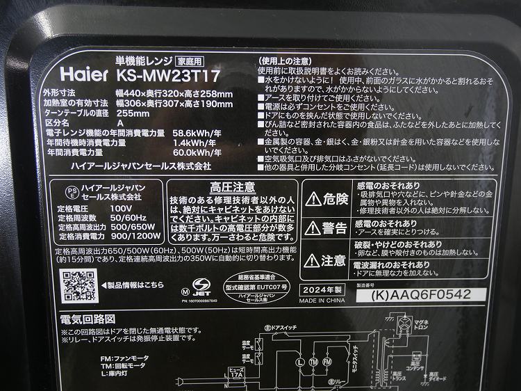 AQUA��,�����ꥹ���������/23ǯ,24ǯ��/135L,4.5kg/��Ų���3�����å�