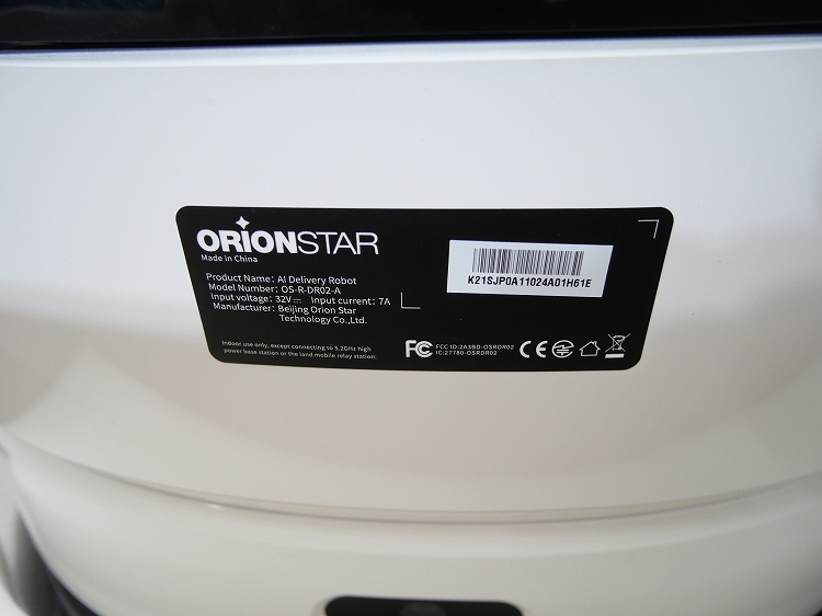 ��̤�����ʡ�ORIONSTAR��/AI��ܼ�ư�������ܥå�/OS-R-DR02-A