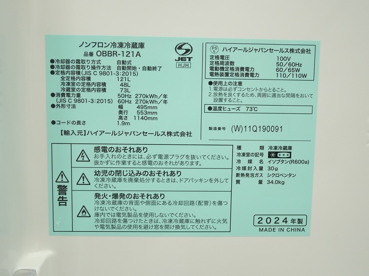 Haier��/24ǯ��/121L,5.5kg/��Ų���2�����å�