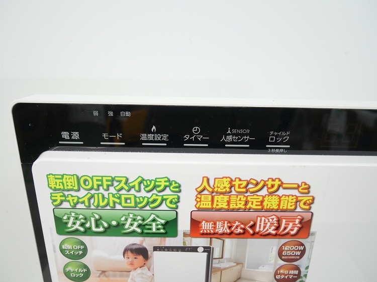 ��̤�����ʡۥƥ��Υ���/�ʹ����󥵡��դ��ý�����ߥå��ե���ҡ�����/TS-P1222(W)