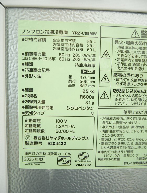 ��ޥ���,Haier��/25ǯ,23ǯ��/85L,4.5kg/��Ų���2�����å�