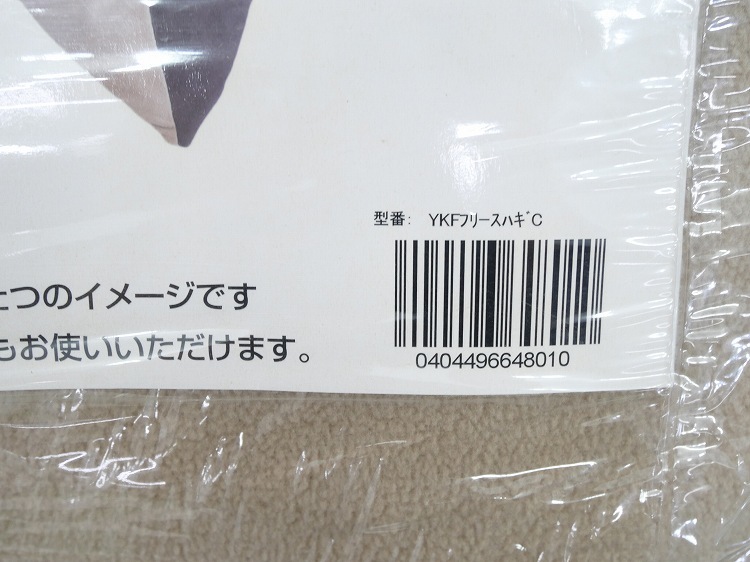 ��̤�����ʡۥ�ޥ���/����������/Ĺ���� 190��240