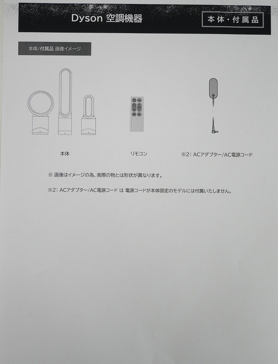 �ں����ʡۥ���������/���������ե���ҡ�����/Purifier Hot + Cool /HP07 BN