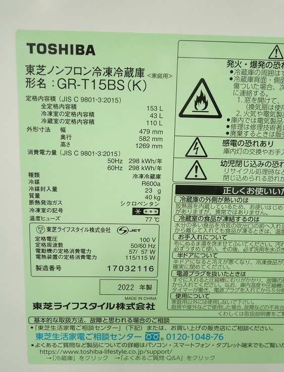 �����/22ǯ,23ǯ��/153L,4.5kg/��Ų���3�����å�