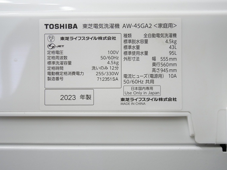 �����/22ǯ,23ǯ��/153L,4.5kg/��Ų���3�����å�