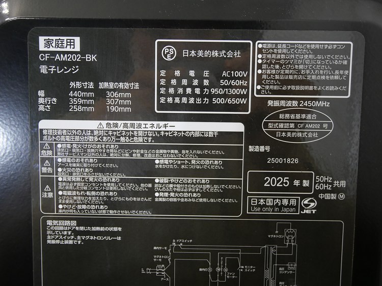 �����/22ǯ,23ǯ��/153L,4.5kg/��Ų���3�����å�