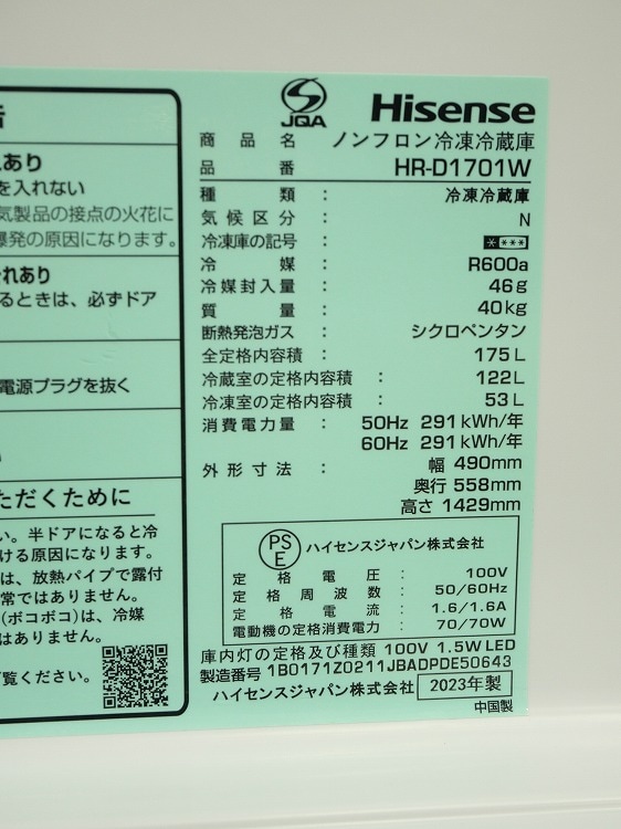 Hisense��/23ǯ,23ǯ��/175L,5.5kg/��Ų���2�����å�