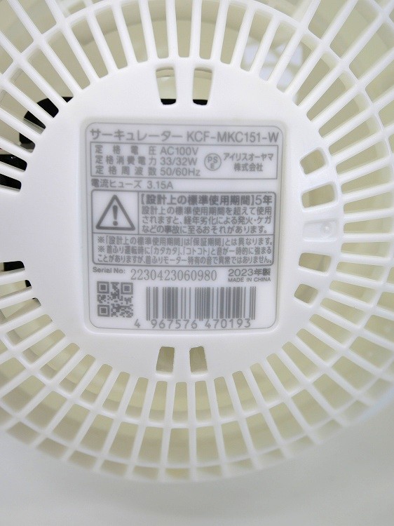 ��̤�����ʡۥ����ꥹ���������/��������졼����/KCF-MKC151(W)