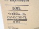 ̤ʡ۾ݰ/2021ǯ/3.0L/ŵݥå/CV-GC30-TL