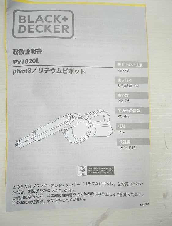 ֥åɥǥå/2016ǯ/ɥ쥹꡼ʡ/PV1020L