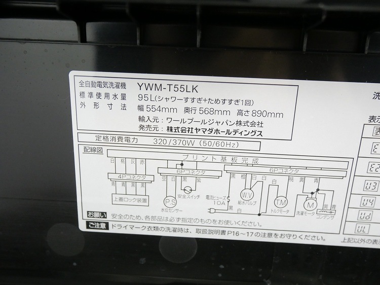 ��ޥ���,��ޥ���/23ǯ,25ǯ��/87L,5.5kg/��Ų���2�����å�