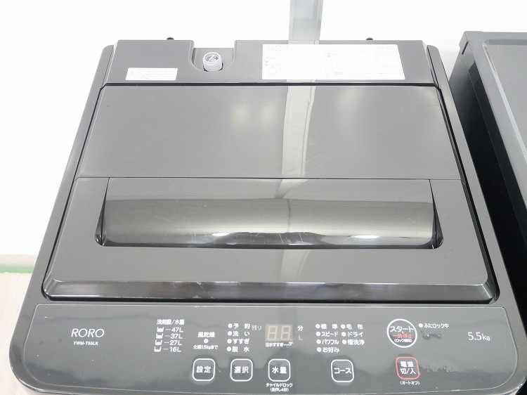 ��ޥ���,��ޥ���/23ǯ,25ǯ��/87L,5.5kg/��Ų���2�����å�