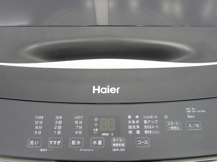 Haier��/2024ǯ��/5.5kg/����ư������/JW-U55MK