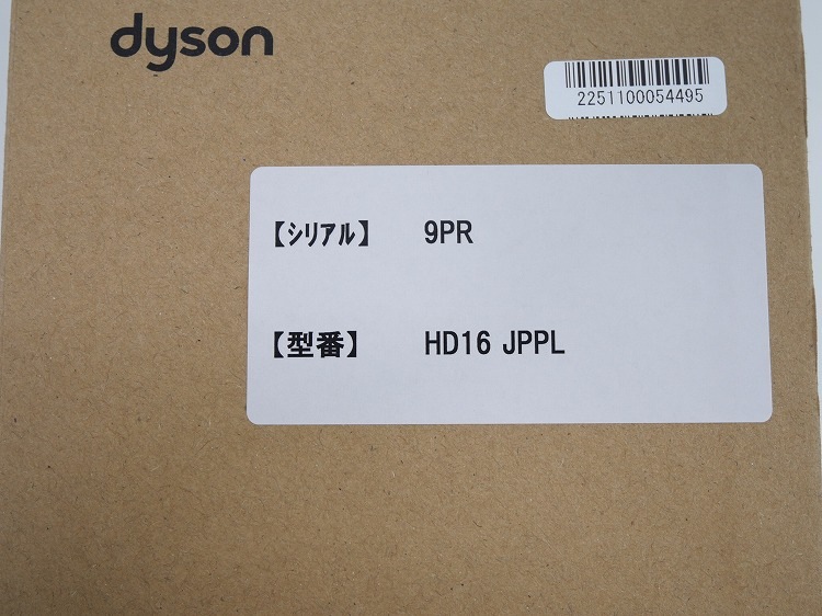 ��̤�����ʡۥ���������/�إ��ɥ饤�䡼/Supersonic Nural Shine/HD16 JPPL