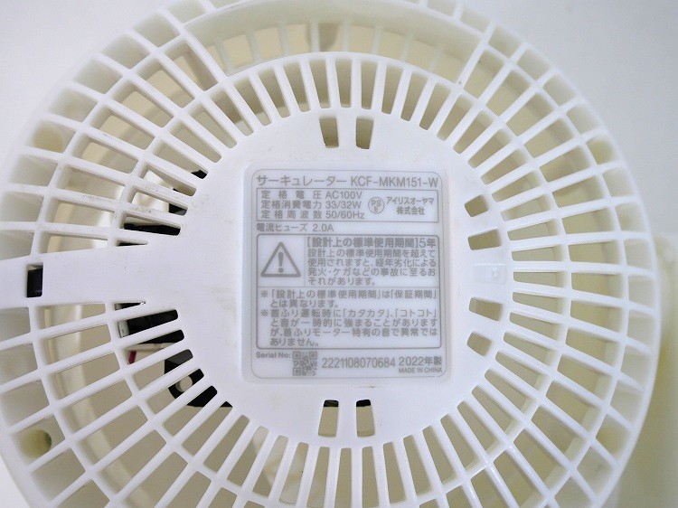 �����ꥹ���������/2022ǯ��/��������졼����/KCF-MKM151(W)