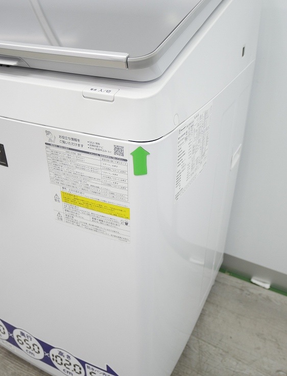 Ÿʡۥ㡼/2023ǯ/10kg/ŵ/ES-PT10H-S