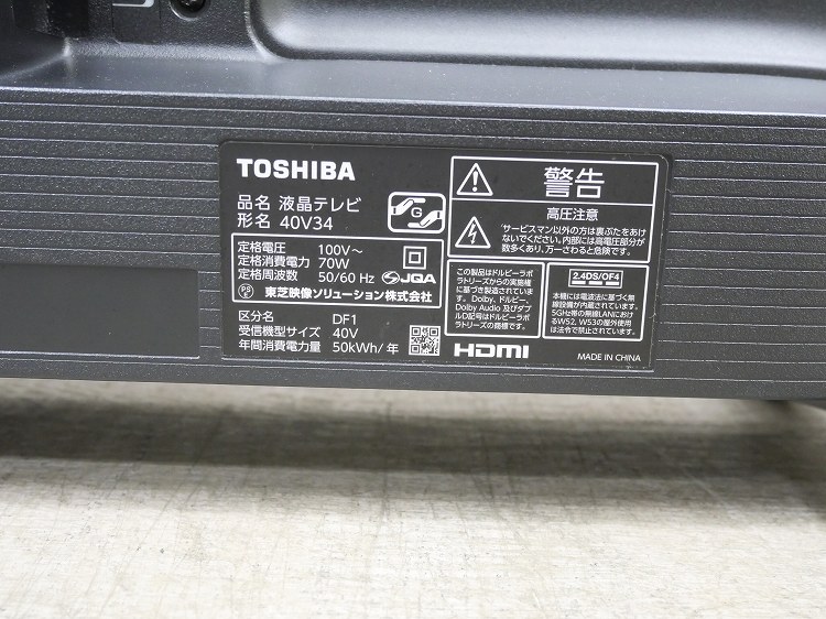 /2022ǯ/40/վƥ/40V34