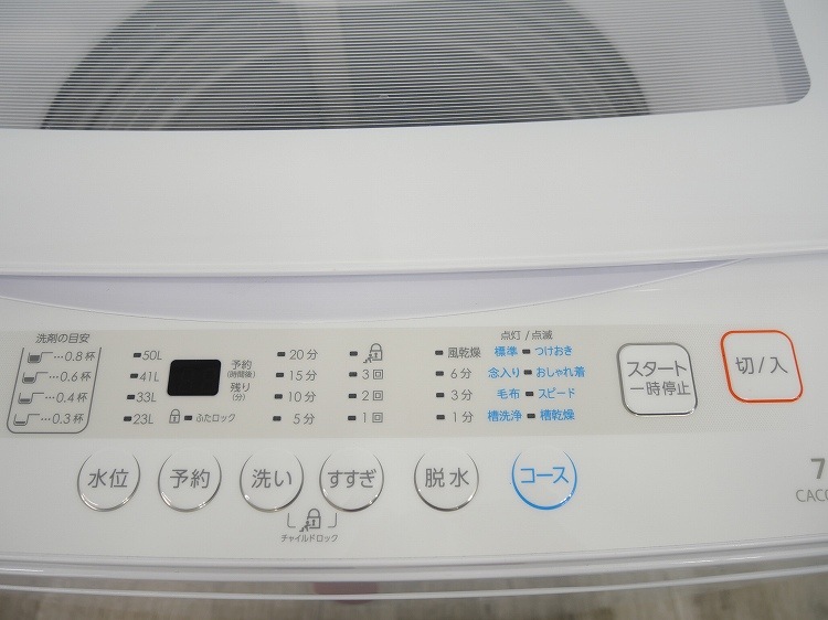 Comfee��/2025ǯ��/7kg/����ư������/CAC06EW70/W-S1