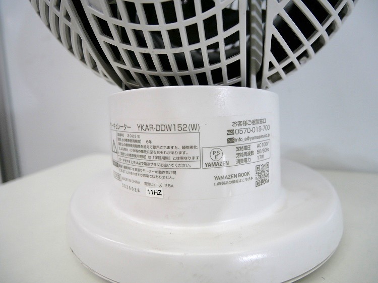 ������/2023ǯ��/�����륵������졼����/ DC�⡼����/YKAR-DDW152(W)