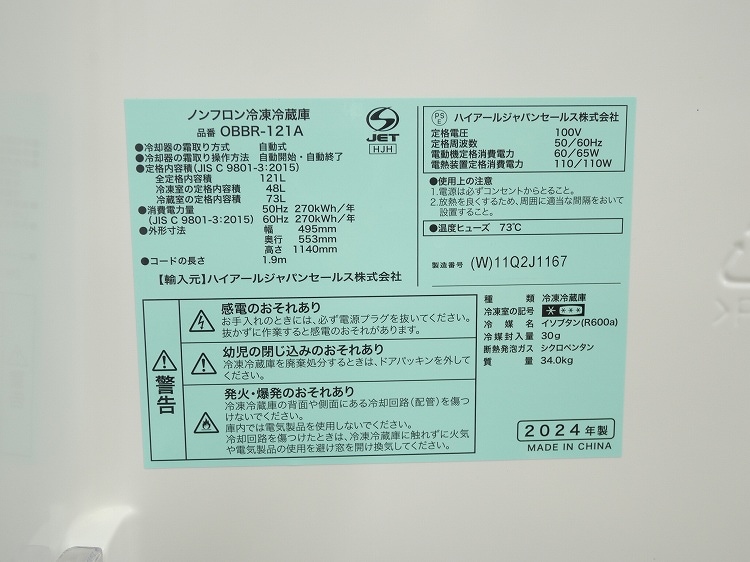 Haier��/24ǯ��/121L,5.5kg/��Ų���3�����å�