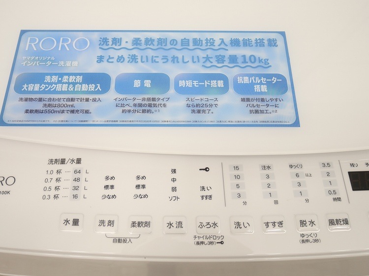 Ÿʡۥޥ/2022ǯ/10kg/ưŵ/YWM-TV100K