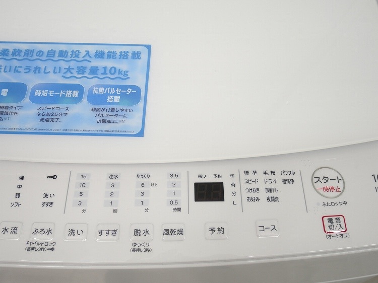 Ÿʡۥޥ/2022ǯ/10kg/ưŵ/YWM-TV100K