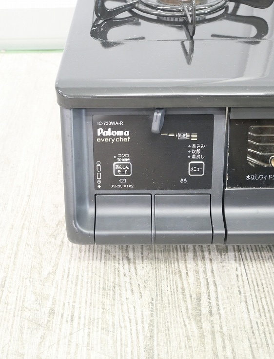 �ѥ�����/�Իԥ�����/2021ǯ��/�����ơ��֥�/IC-730WA-R