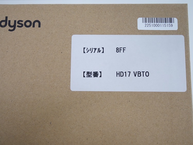 ��̤�����ʡۥ���������/�إ��ɥ饤�䡼/Supersonic r/HD17 VBTO