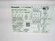��̤�����ʡ�Panasonic��6�ɥ�/550L/�Υ�ե���������¢��/NR-F557HPX-W