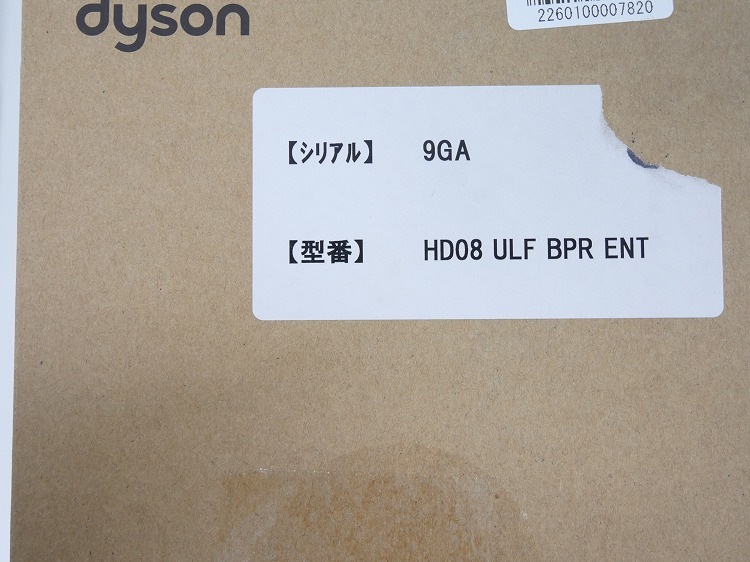 ��̤�����ʡۥ���������/�إ��ɥ饤�䡼/Supersonic/HD08 ULF BPR ENT