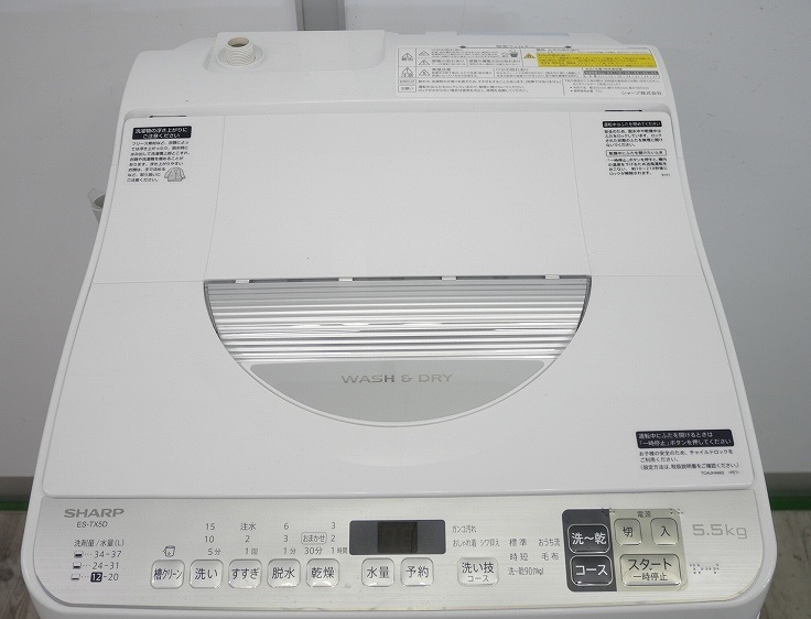 ���㡼����/2020ǯ��/5.5kg/�������絡/ES-TX5D-S
