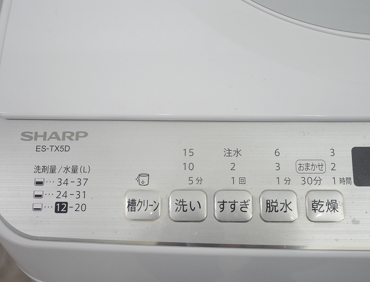 ���㡼����/2020ǯ��/5.5kg/�������絡/ES-TX5D-S