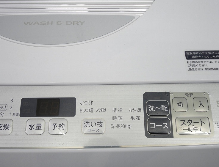 ���㡼����/2020ǯ��/5.5kg/�������絡/ES-TX5D-S