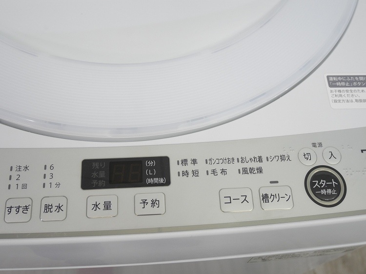���㡼����/2023ǯ��/7.0kg/����ư������/ES-GE7G-W