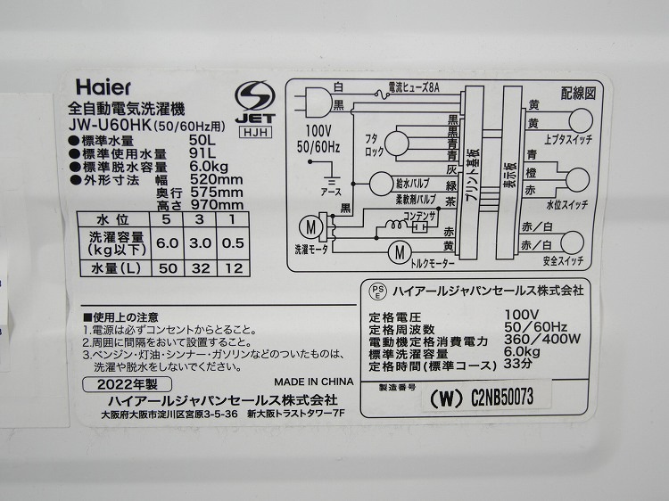 Haier��/2022ǯ��/6kg/����ư������/JW-U60HK