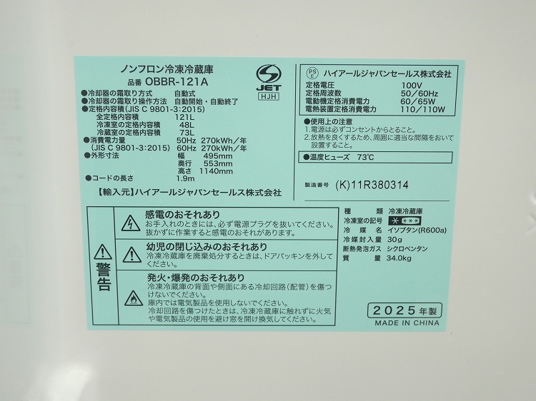 Haier��/25ǯ��/121L,4.5kg/��Ų���3�����å�
