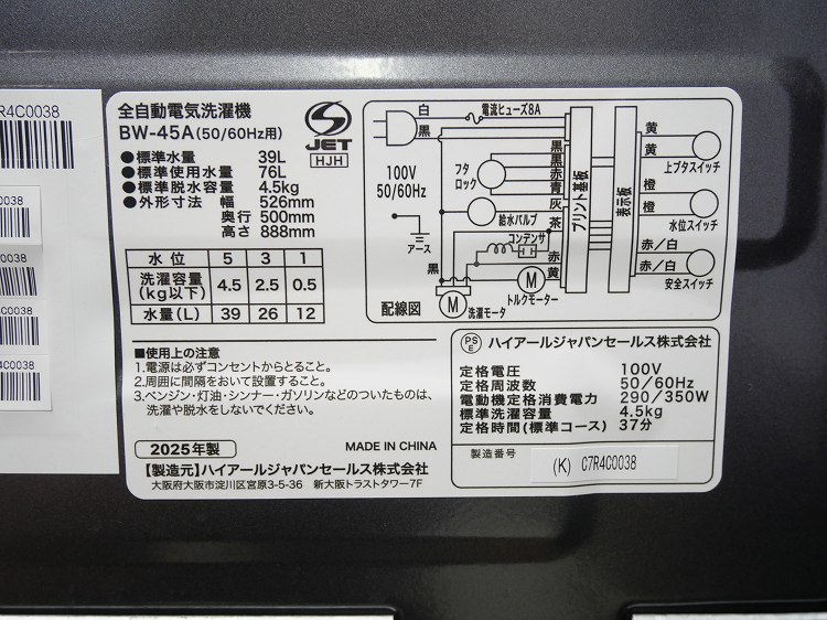 Haier��/25ǯ��/121L,4.5kg/��Ų���3�����å�
