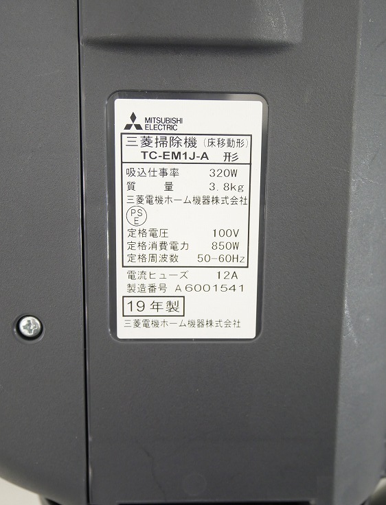 ɩ/2019ǯ/ŵݽ/TC-EM1J-A