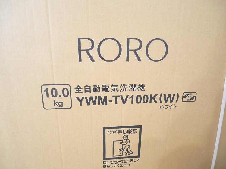 ��Ÿ���ʡۥ�ޥ���/10kg/����ư�ŵ�������/YWM-TV100K(W)