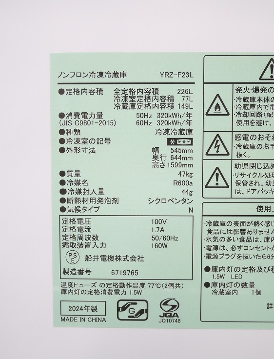 ޥ/24ǯ,24ǯ/226L,10kg/Ų2å