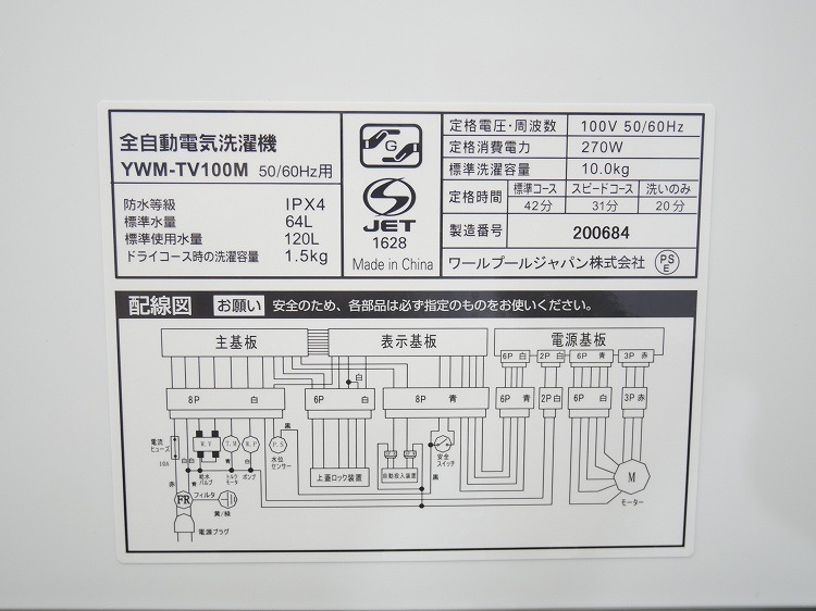 ޥ/24ǯ,24ǯ/226L,10kg/Ų2å