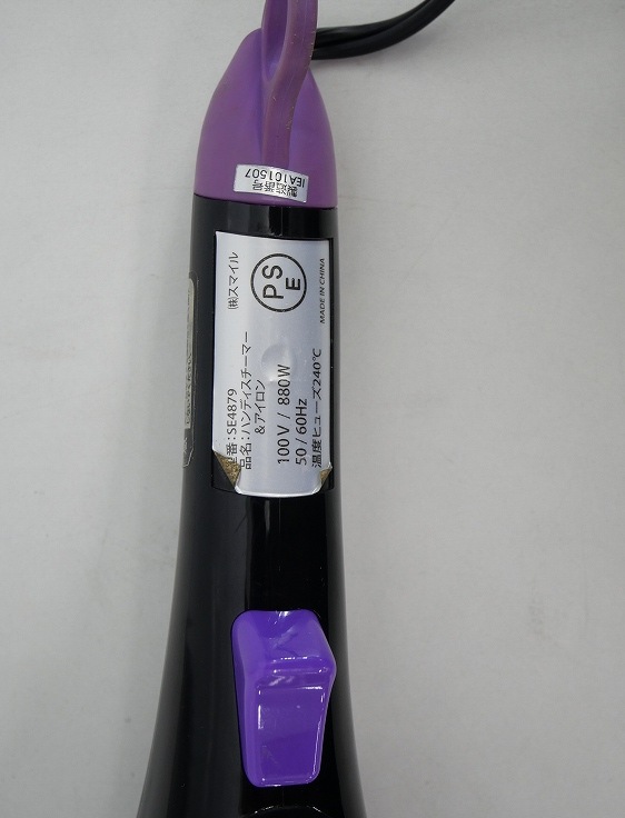 ���ޥ�����/2014ǯ��/�ϥ�ǥ������ץ������ॢ������/SE4879