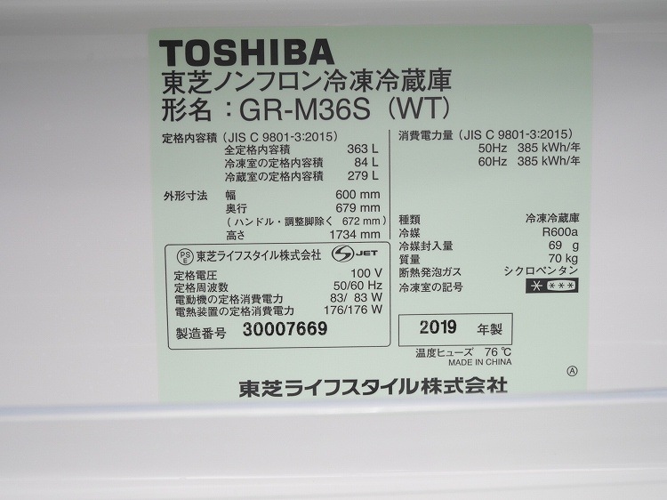 �����3�ɥ�/2019ǯ��/363L/�Υ�ե�����¢�����/GR-M36S(WT)