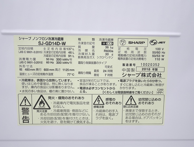 ���㡼����/18,ǯ��20ǯ��/137L,5.5kg/��Ų���2�����å�