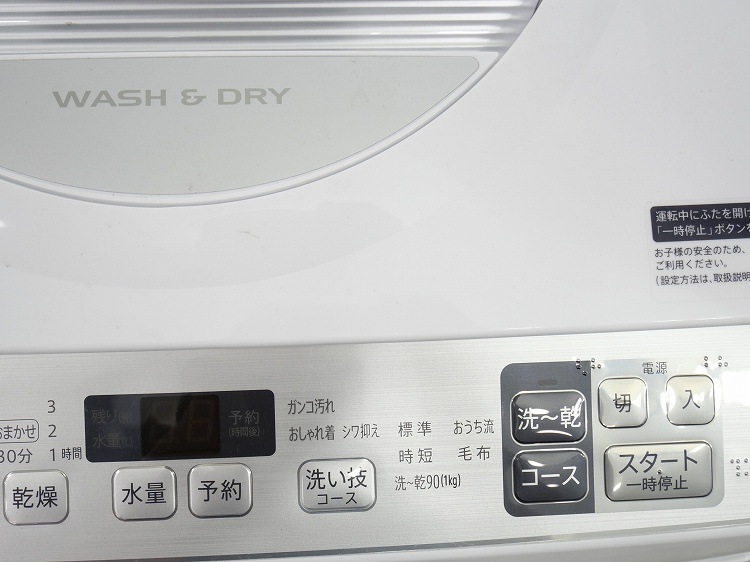 ���㡼����/18,ǯ��20ǯ��/137L,5.5kg/��Ų���2�����å�