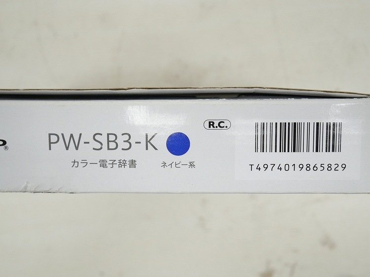 ̤ʡۥ㡼/2016ǯ/ŻҼBrain/PW-SB3-K