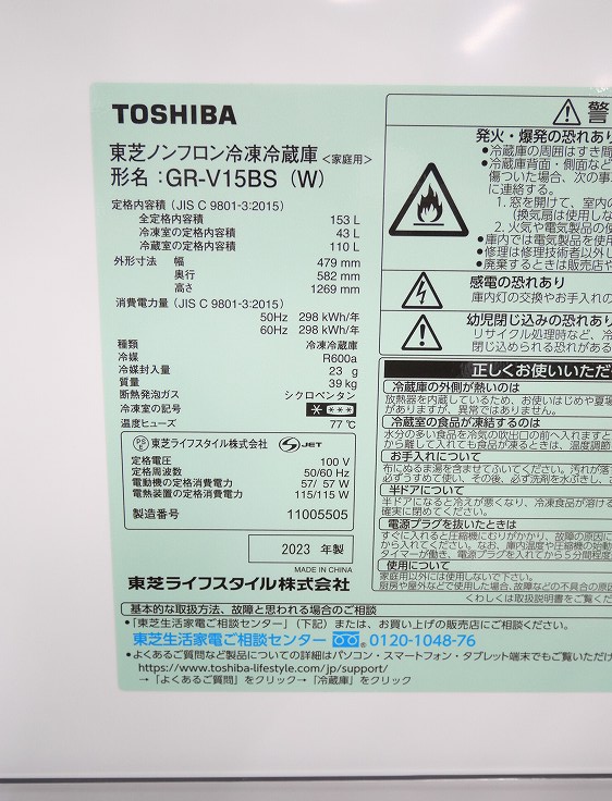 �����,Panasonic��/23ǯ,22ǯ��/153L,5kg/��Ų���3�����å�