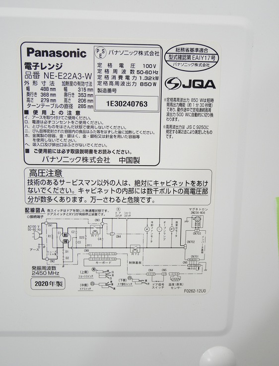 �����,Panasonic��/23ǯ,22ǯ��/153L,5kg/��Ų���3�����å�