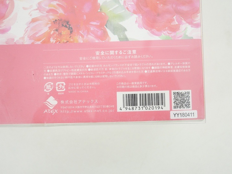 ���ƥå������ե��󥬡����ե���������/�إåɥ���/�եåȥ�����3�����å�/AX-KXL3600PK